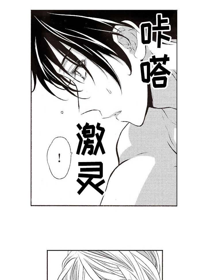 第17话12
