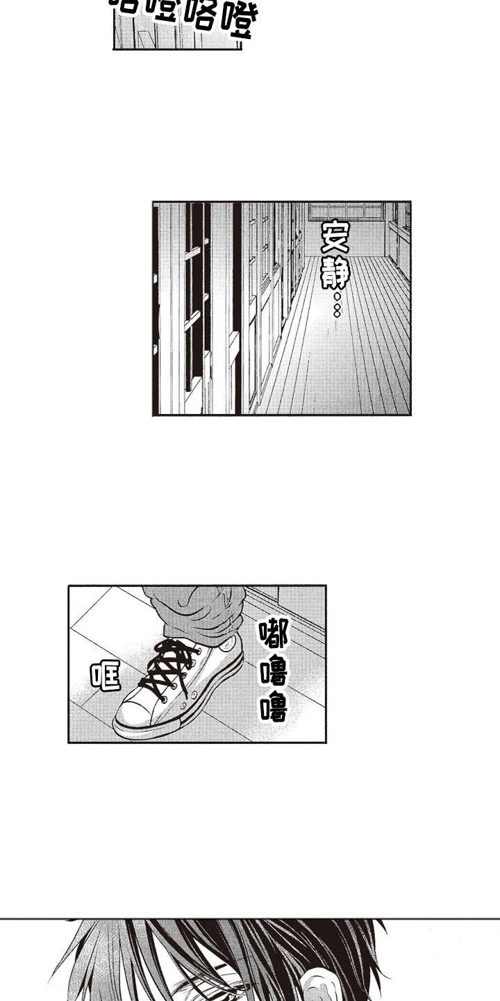 第17话4