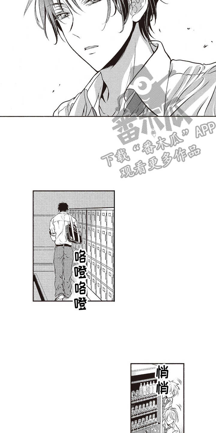 第17话5