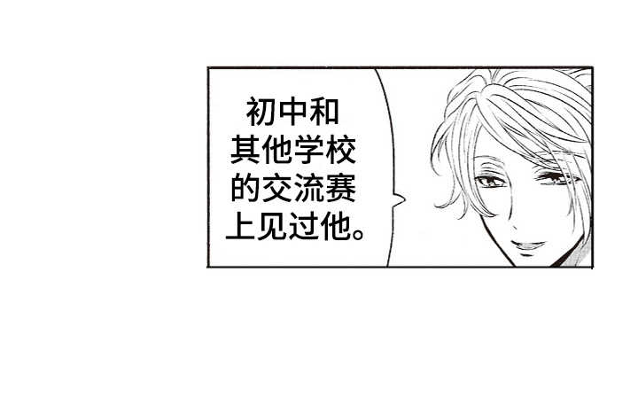 第16话12