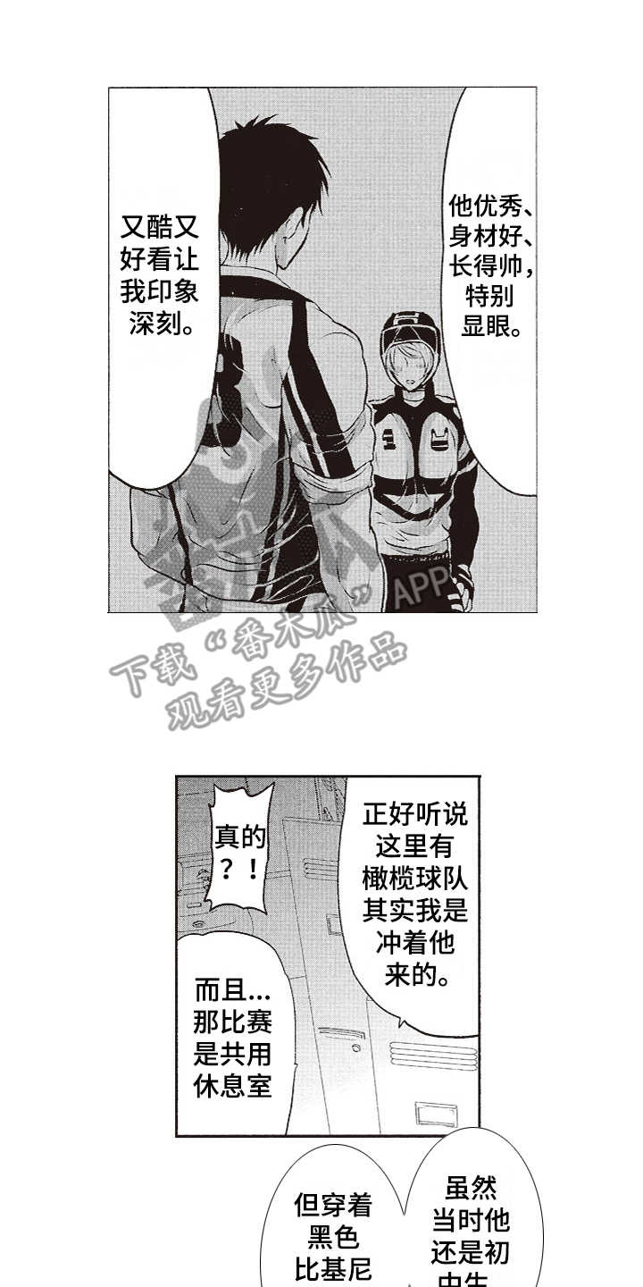 第16话13