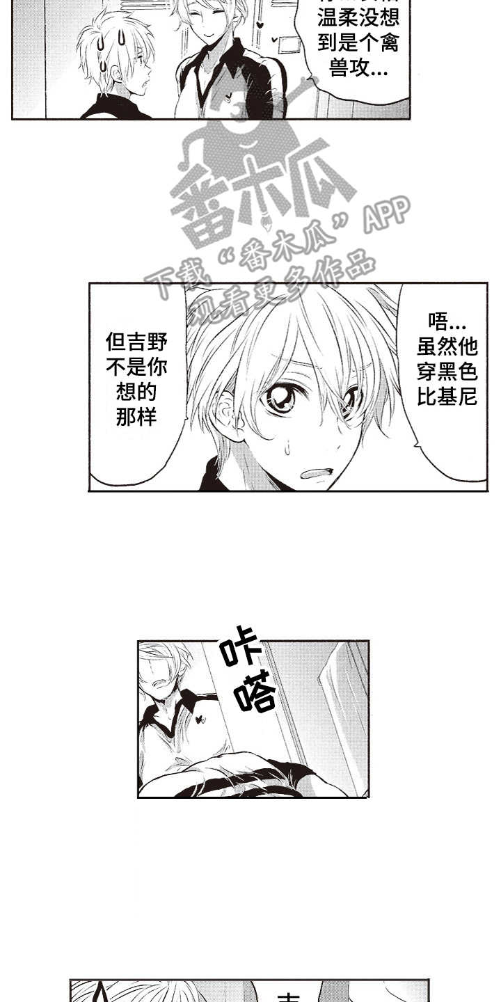 第16话15