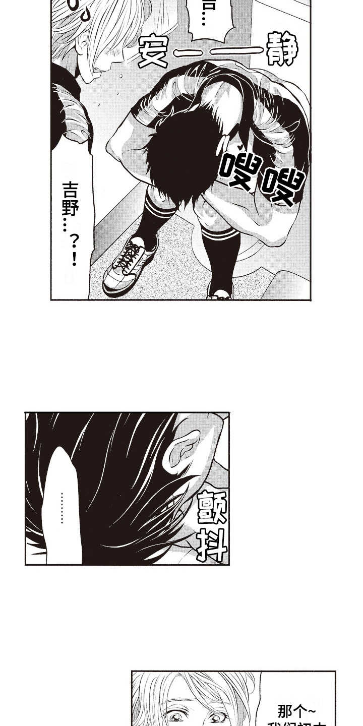 第16话16