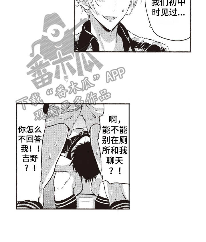 第16话17