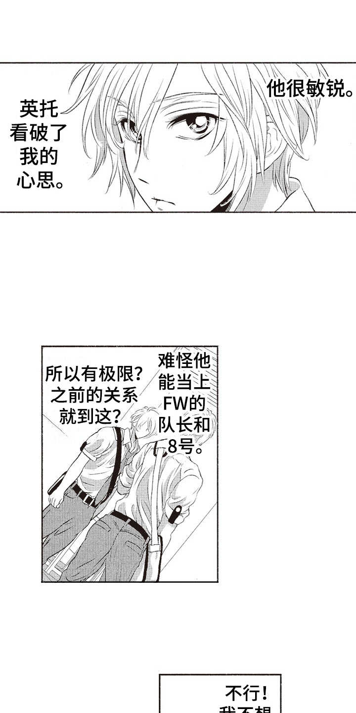 第14话0