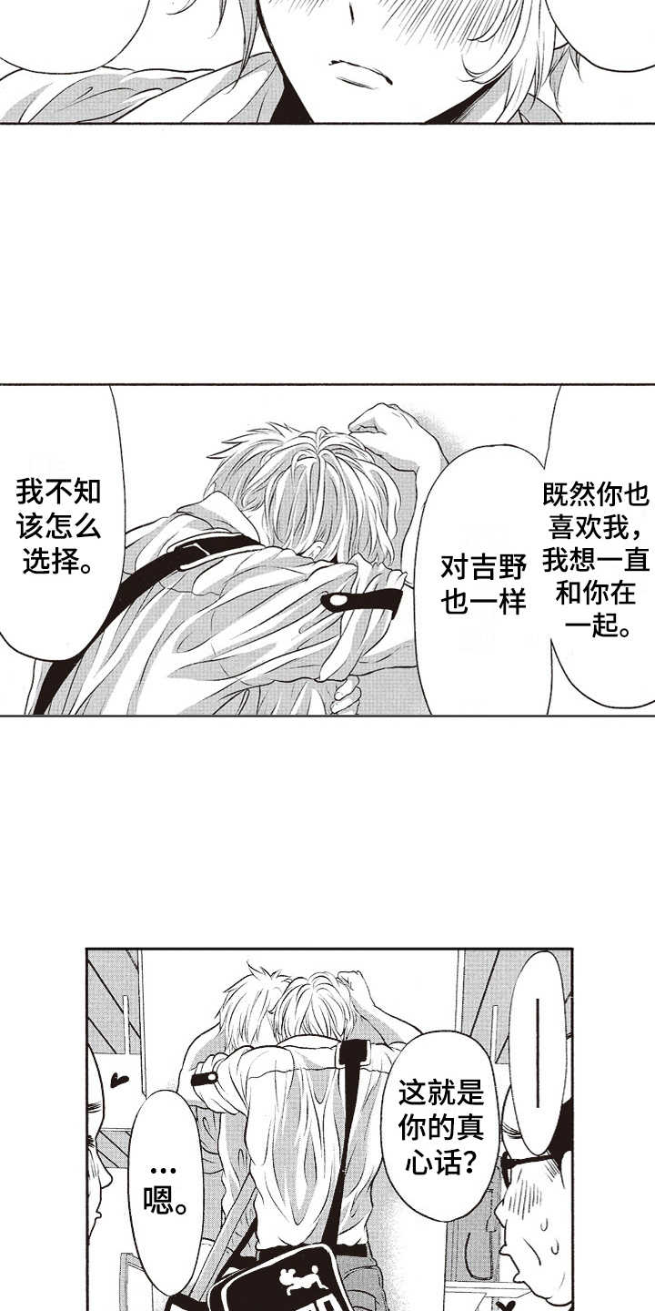 第14话10