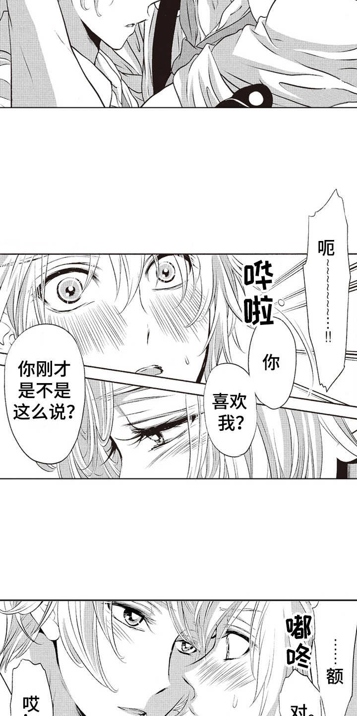 第14话4
