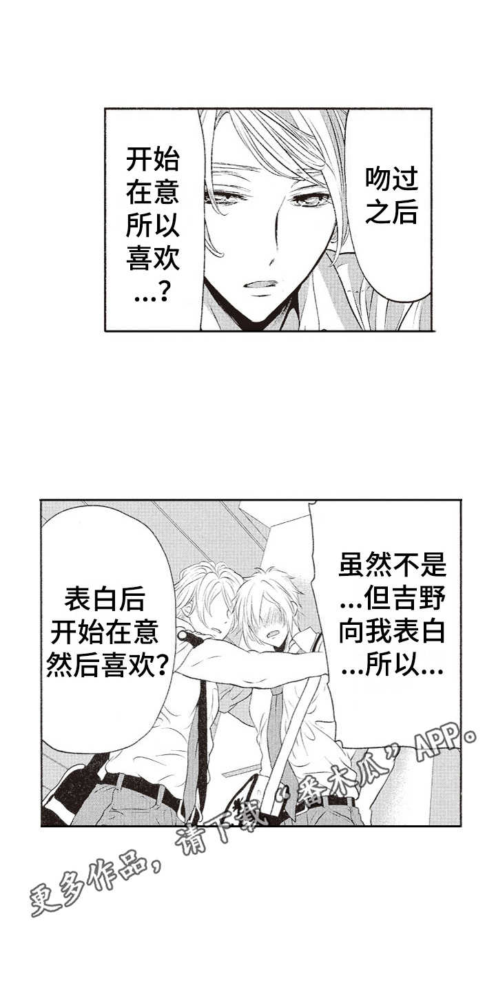 第14话6