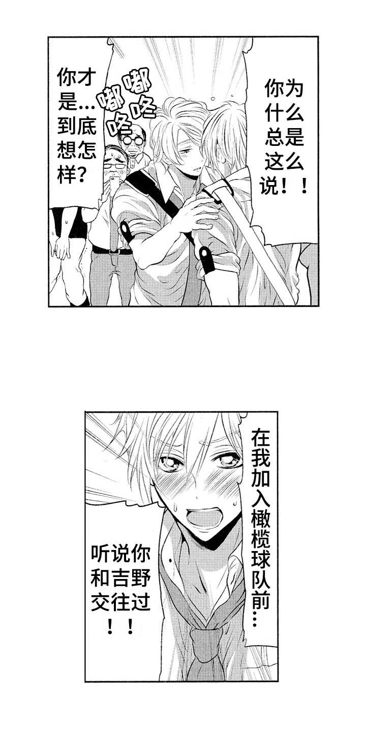 第14话8