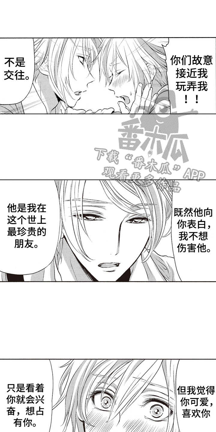 第14话9