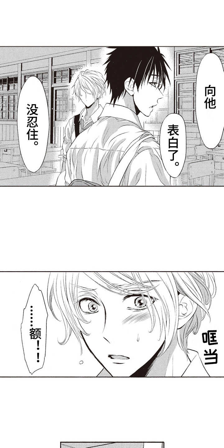 第13话2