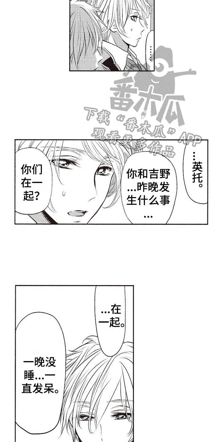 第13话7