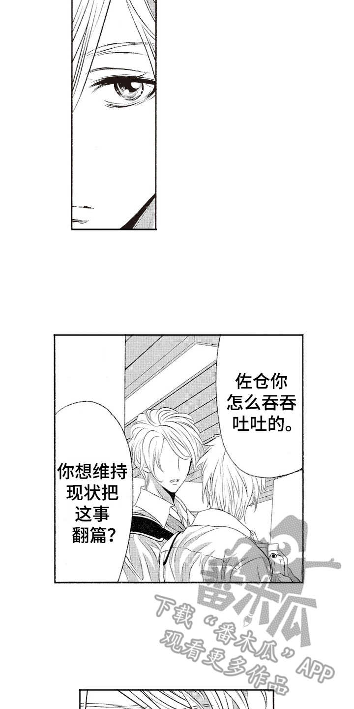 第13话9