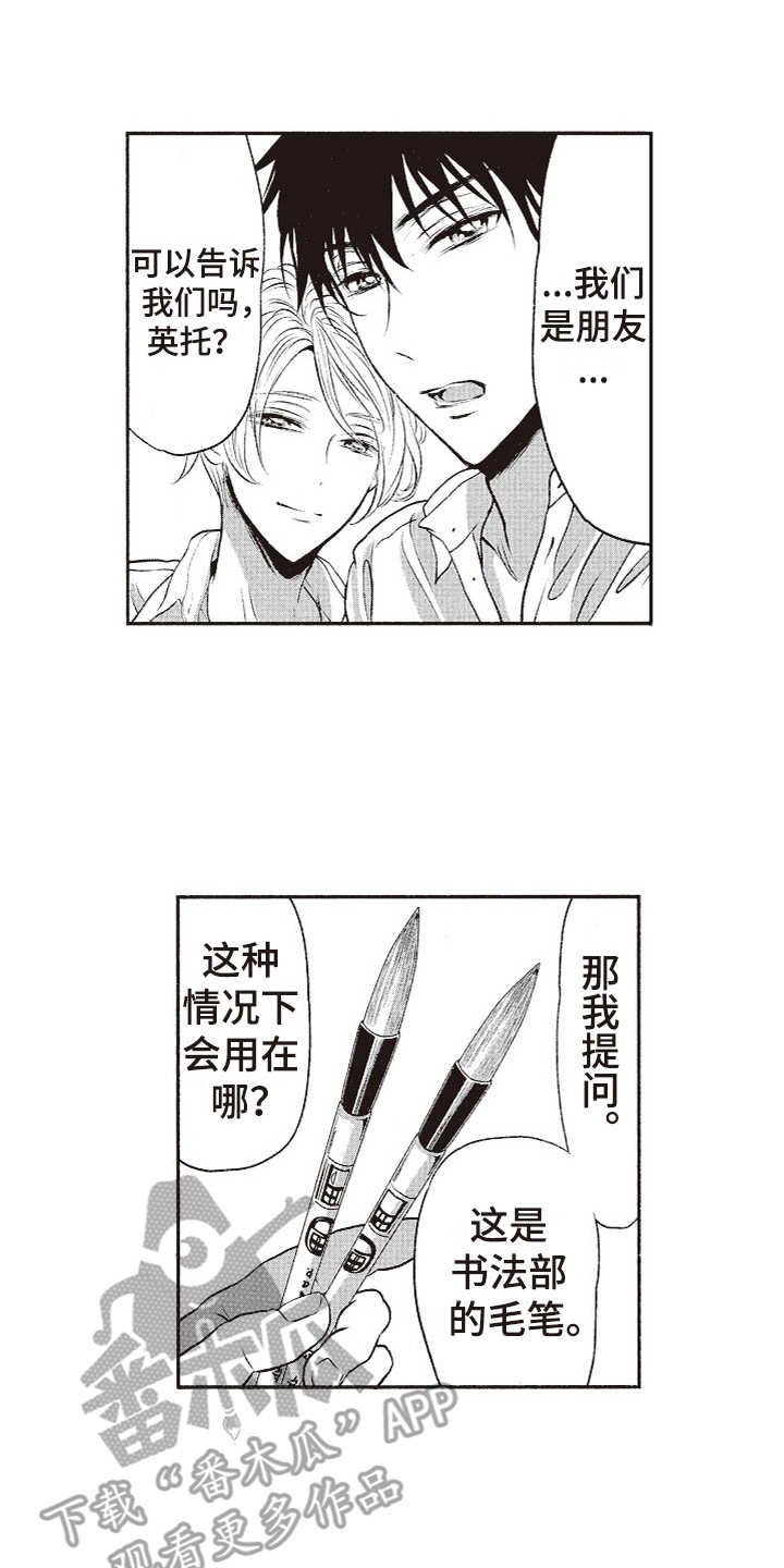 第11话0