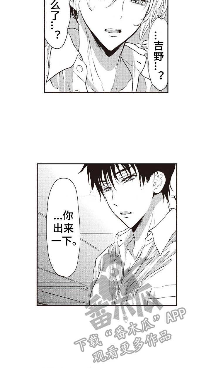 第11话11