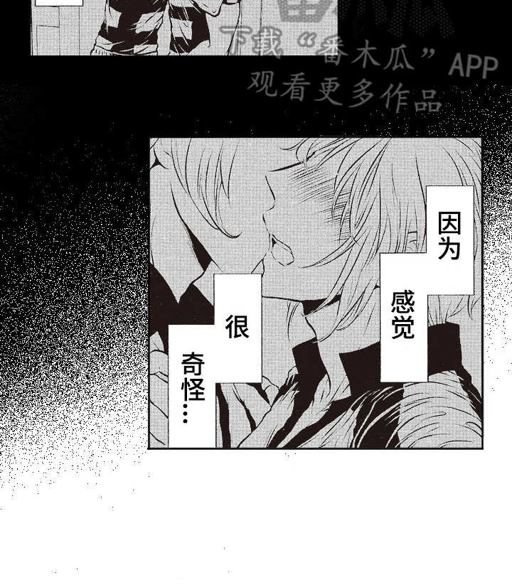 第11话7