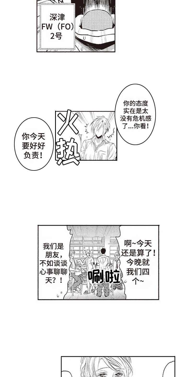 第10话11