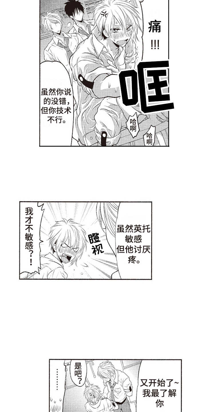 第10话16