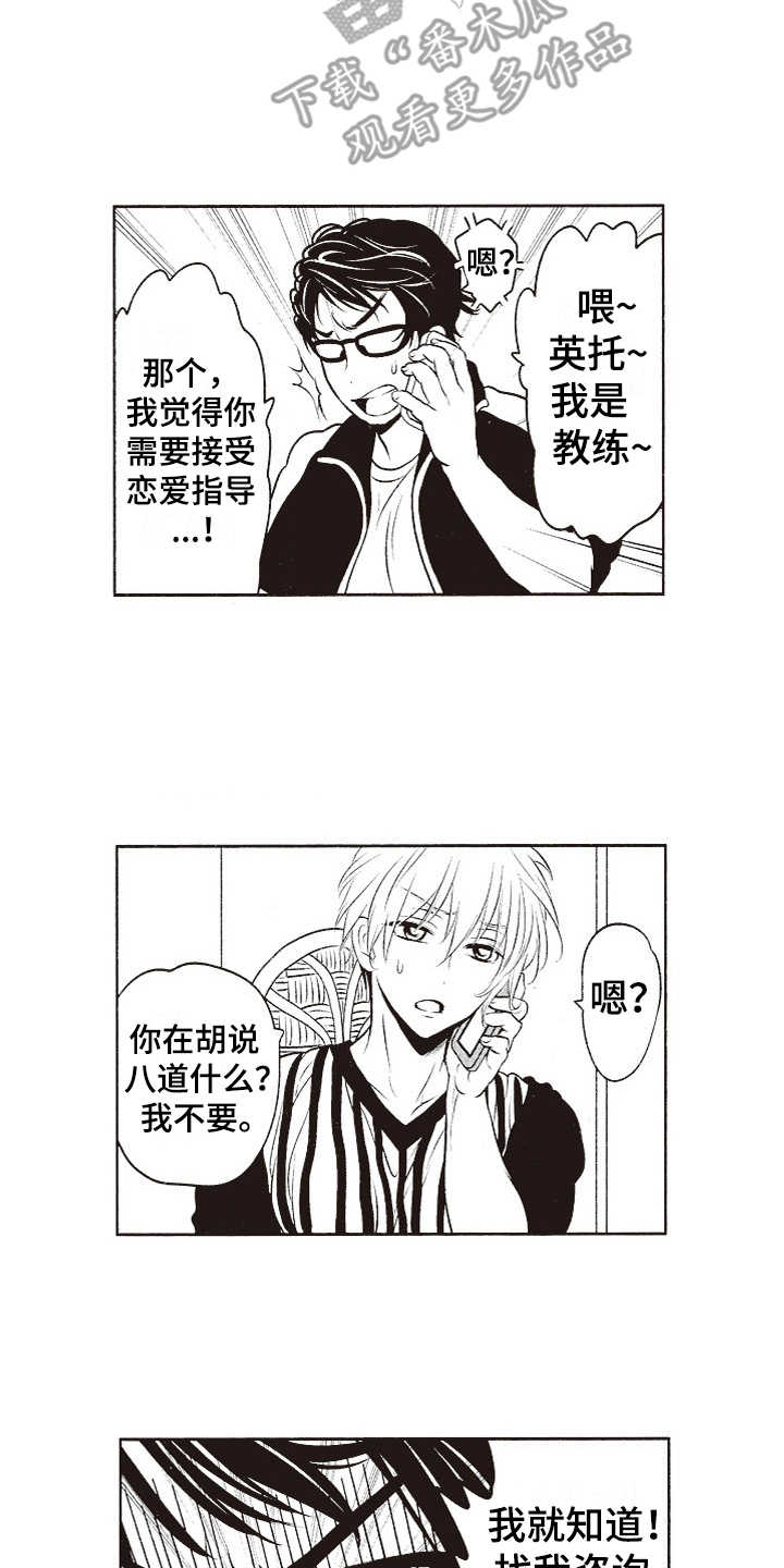 第9话10