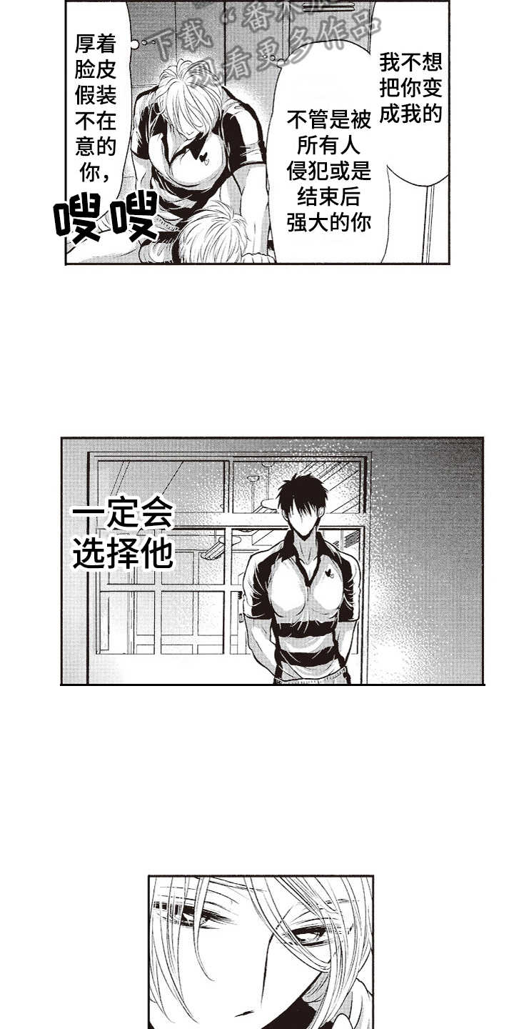 第9话3