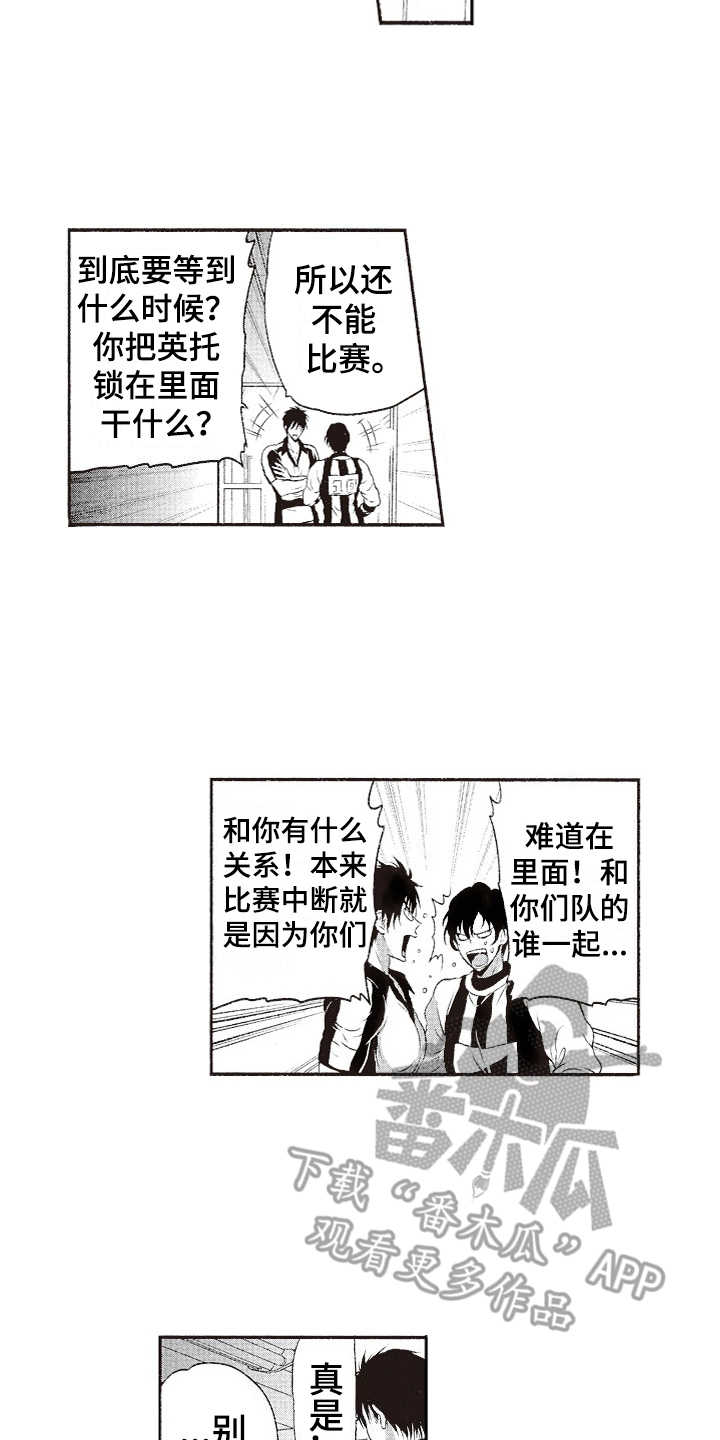 第9话7