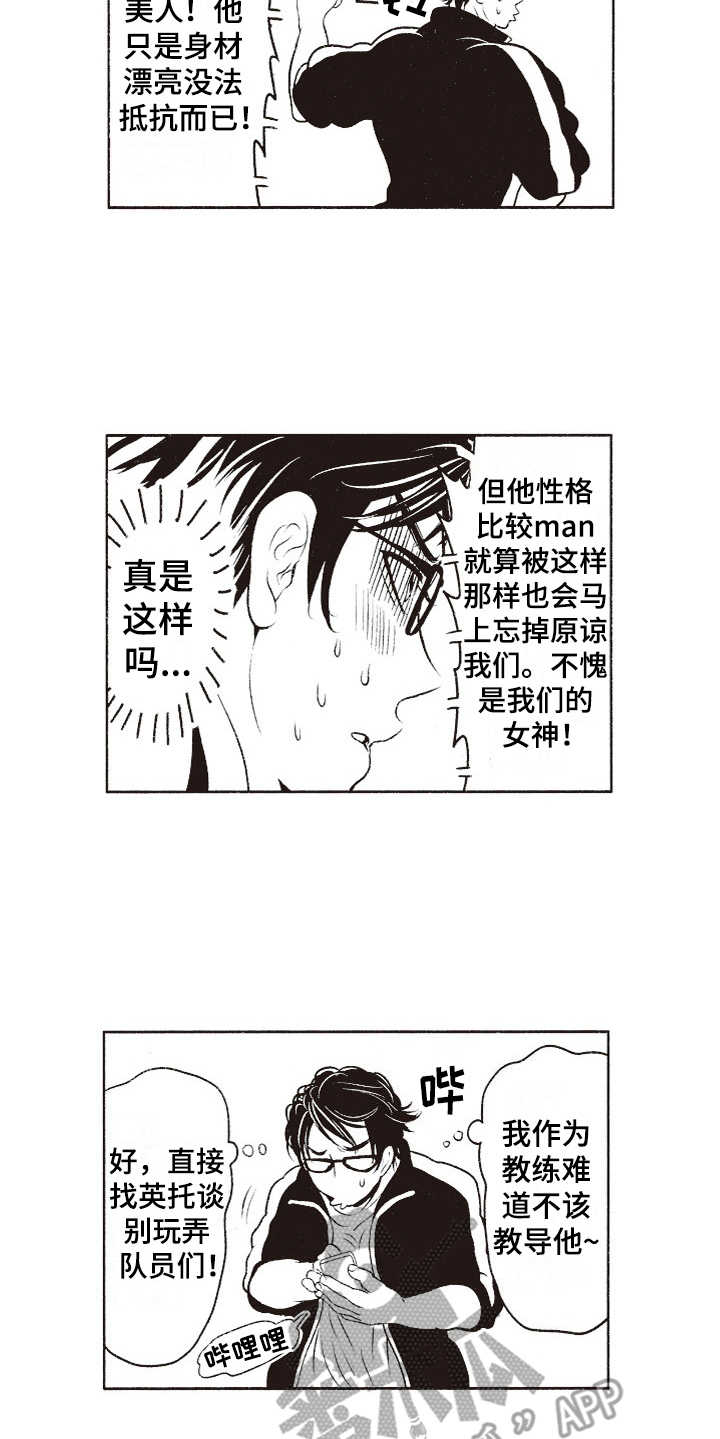 第9话9