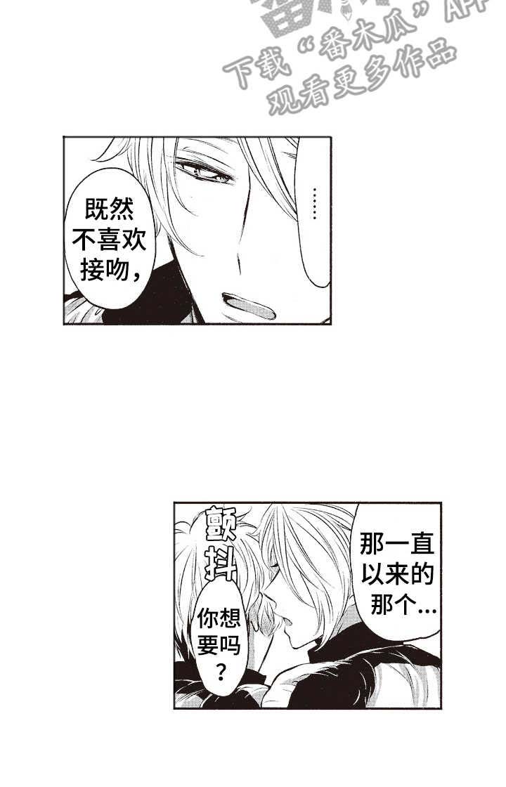 第8话13