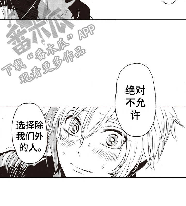 第7话16