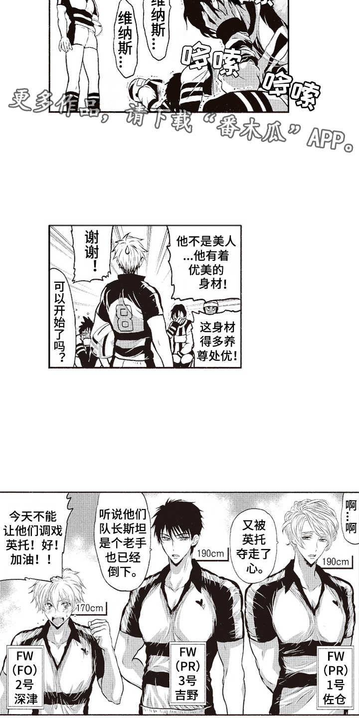 第7话4
