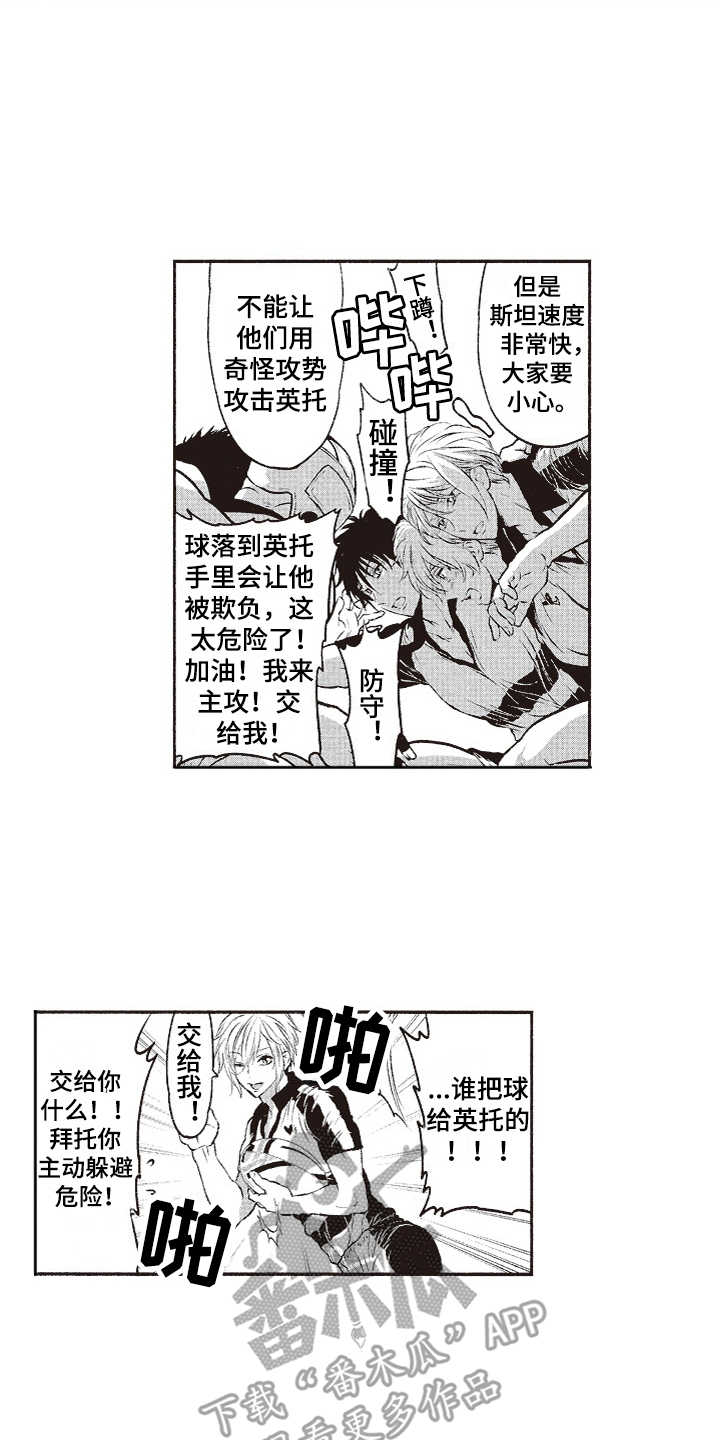 第7话5