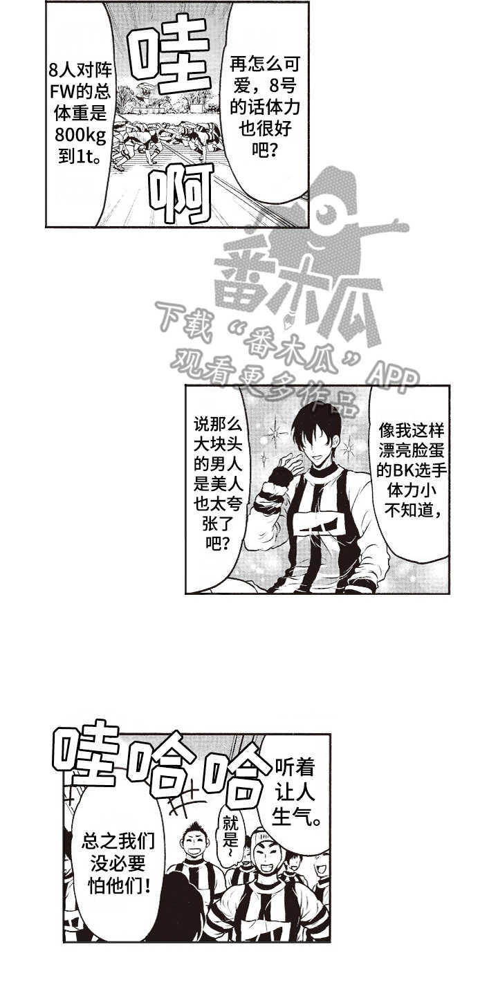 第6话12