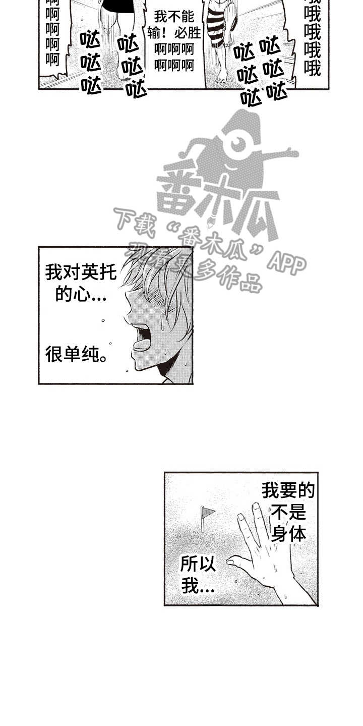 第5话10