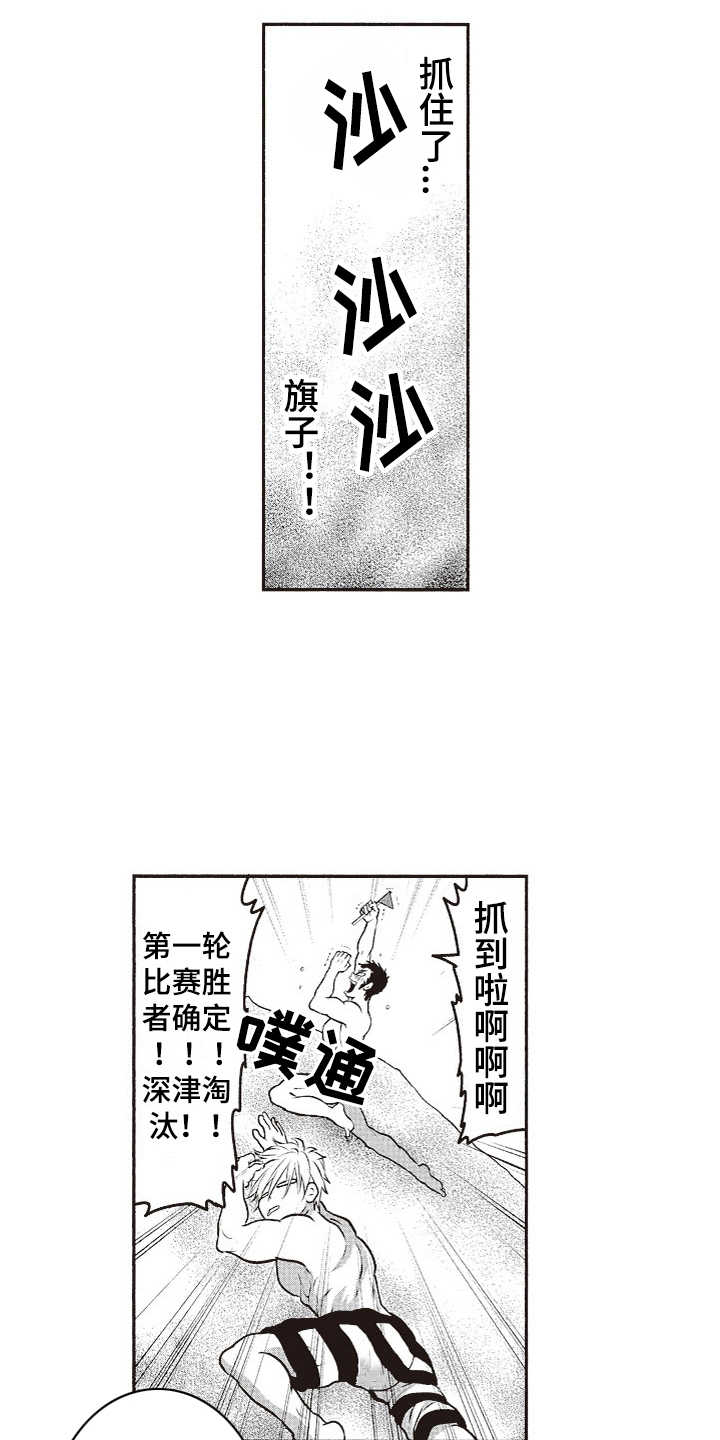 第5话11
