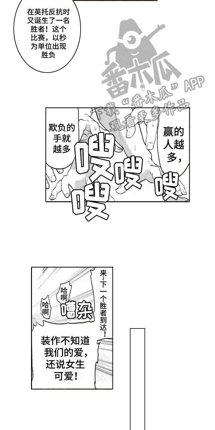 第5话12
