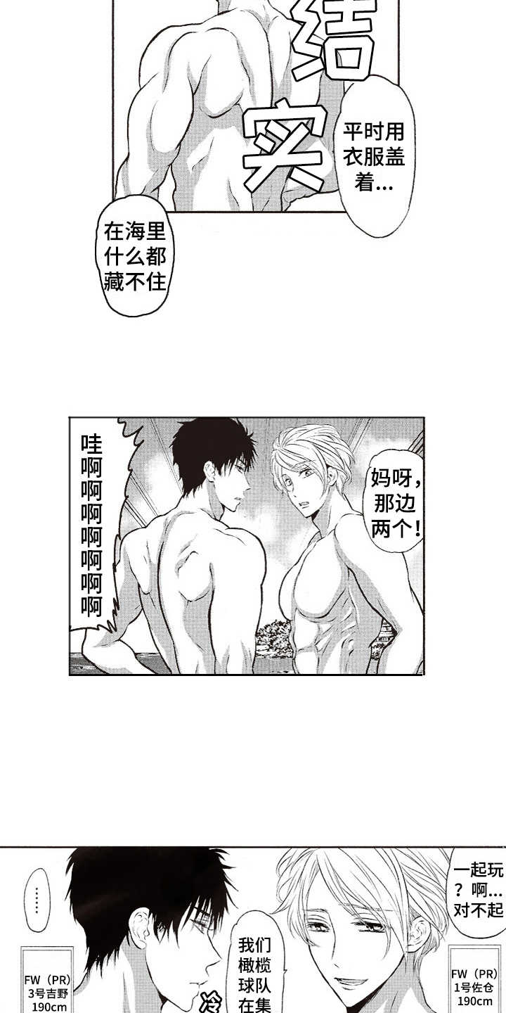 第4话10