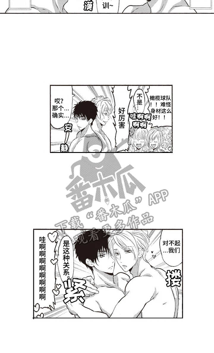 第4话11