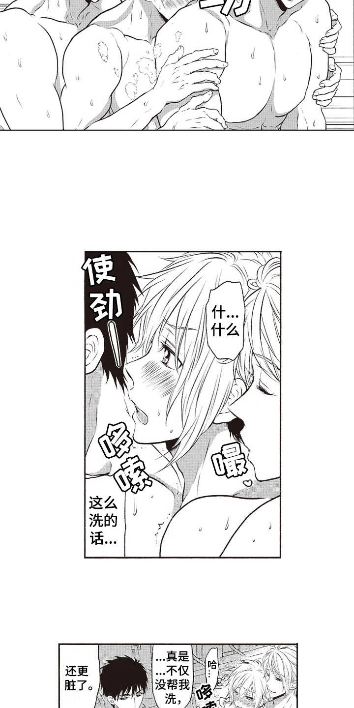 第3话13