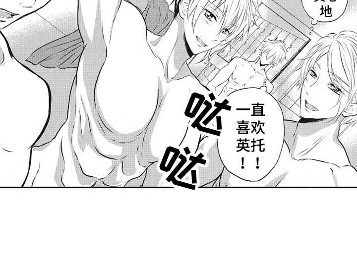 第3话5