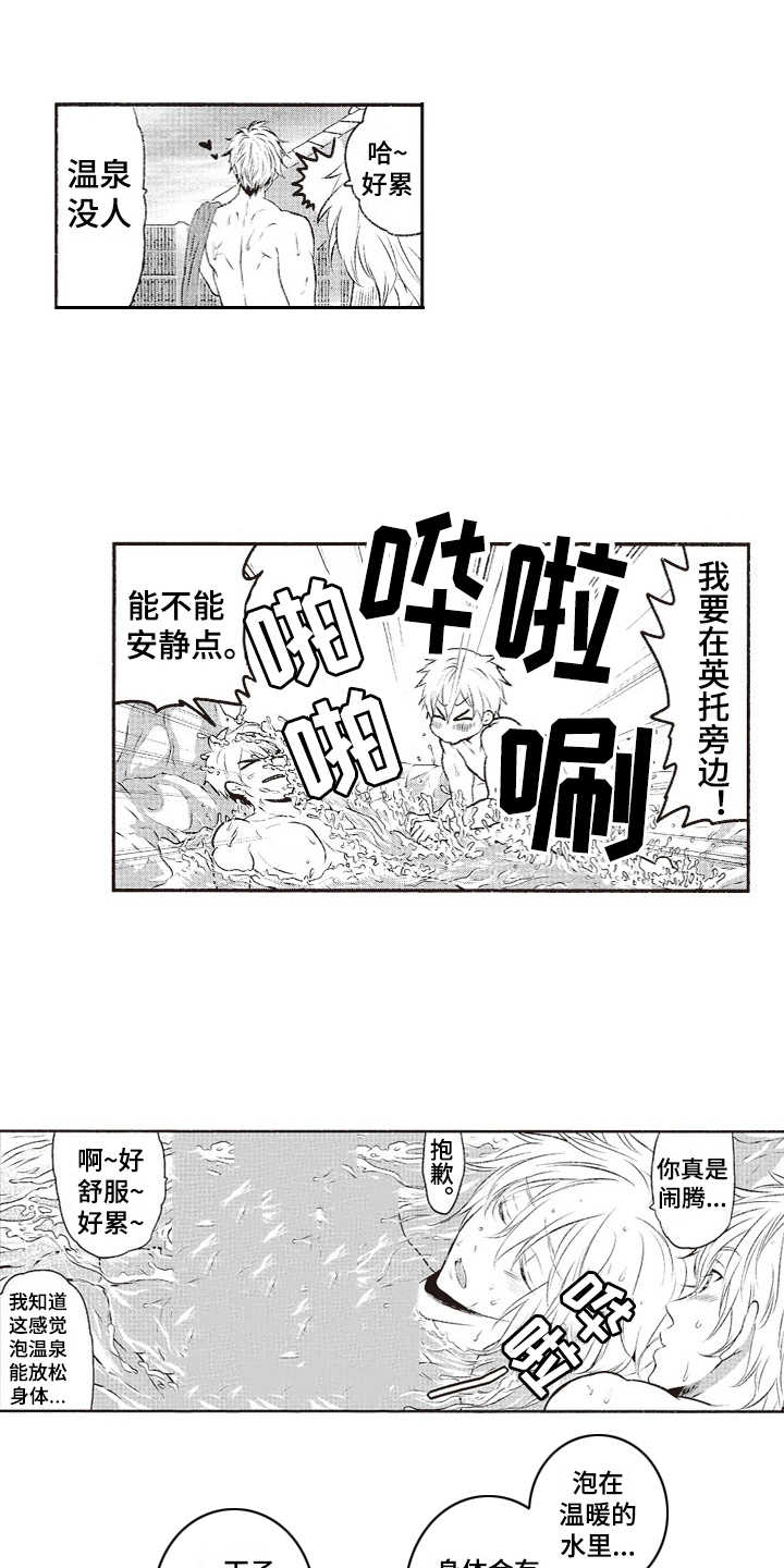 第3话6