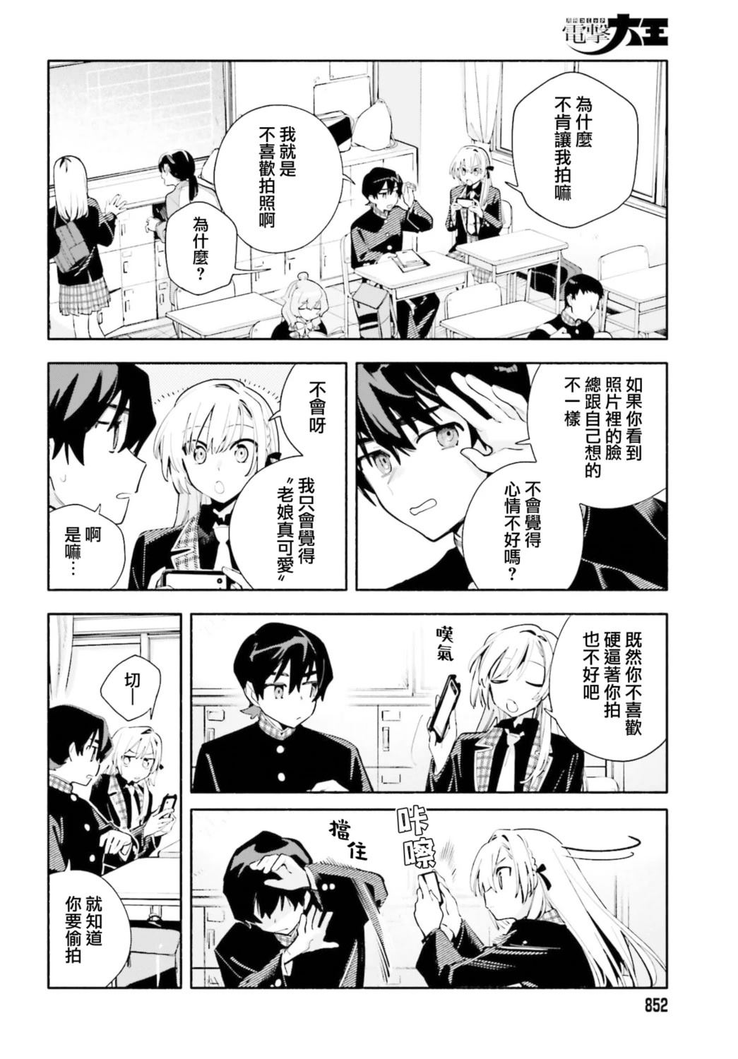 番外011