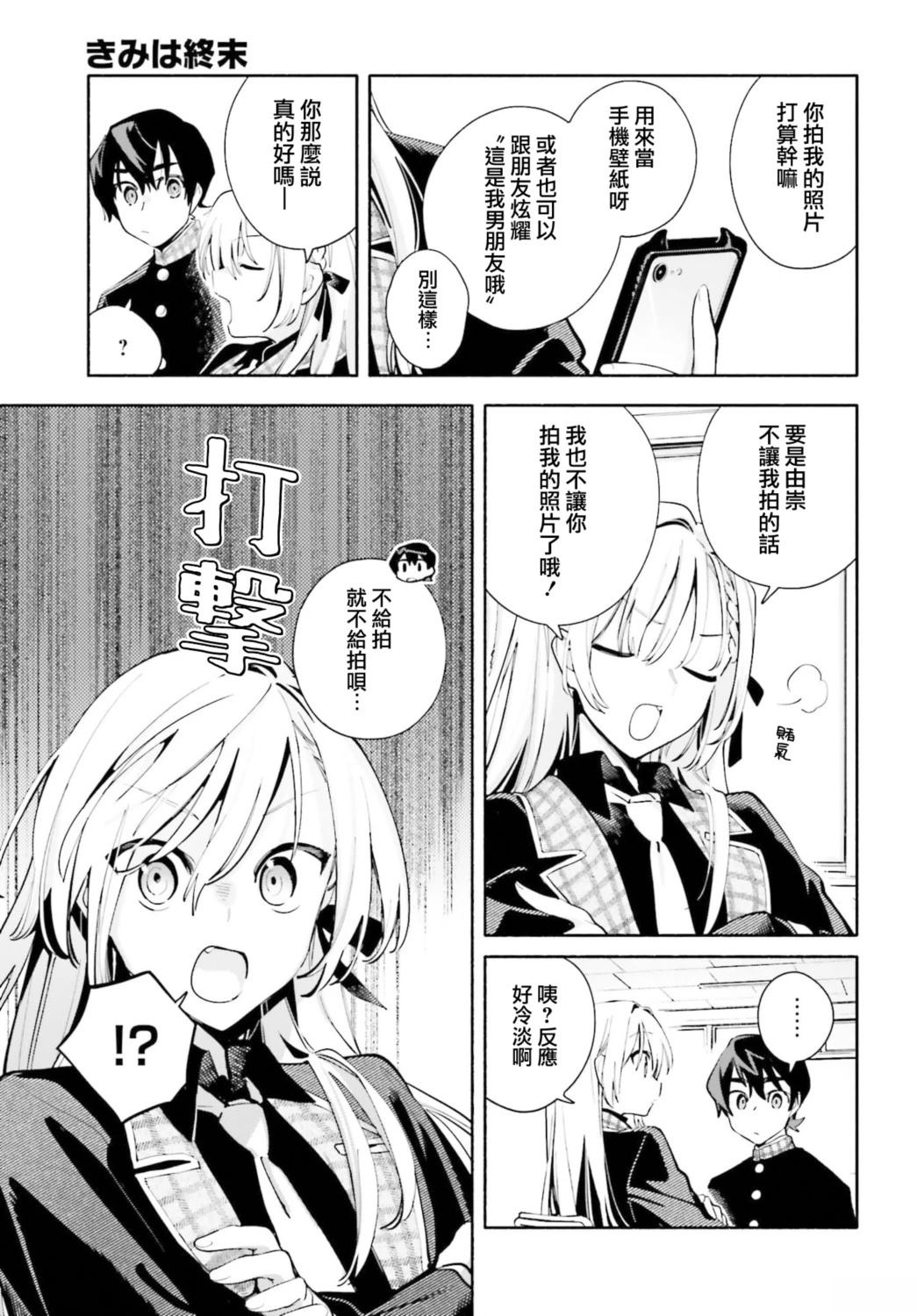 番外012