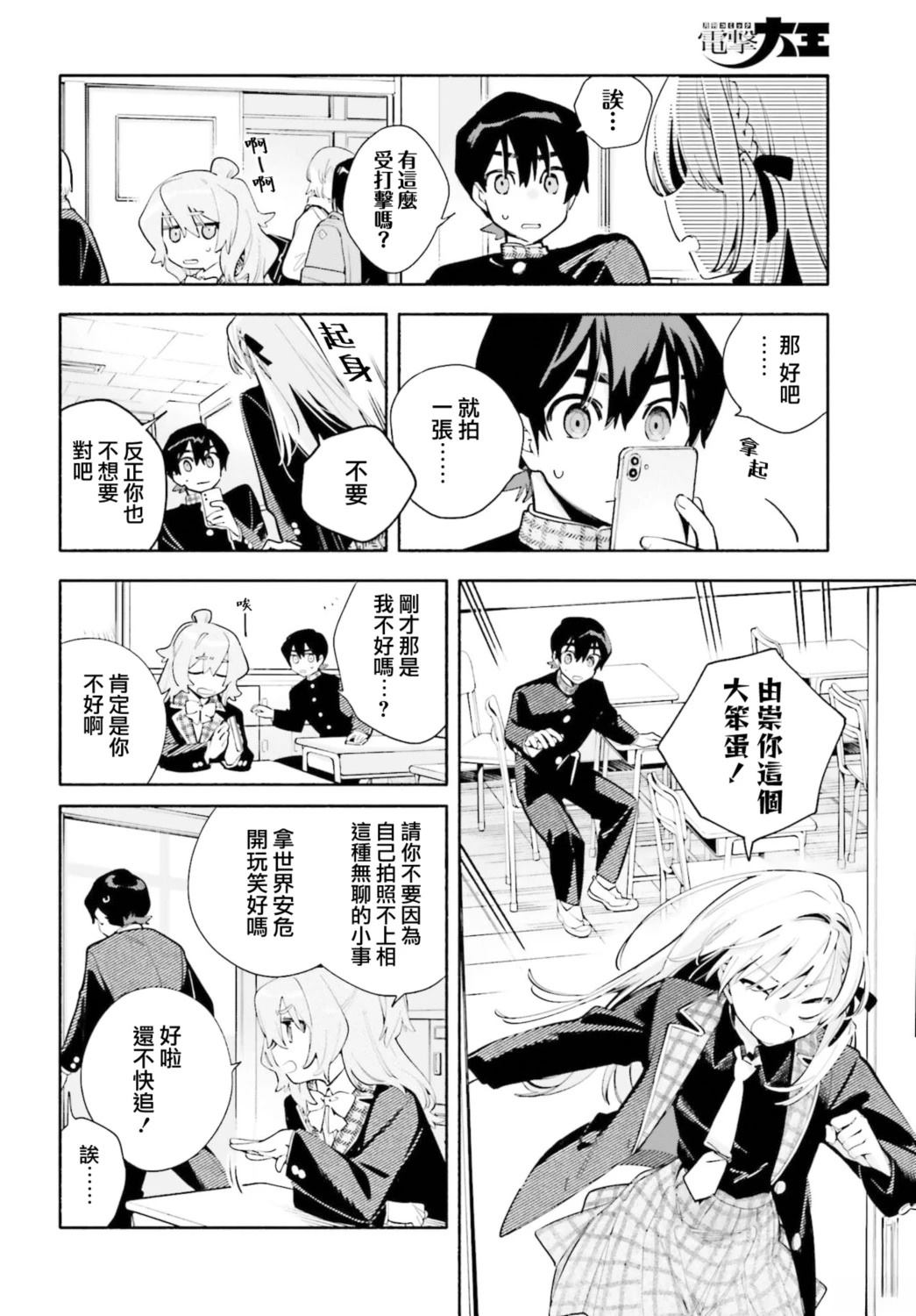 番外013