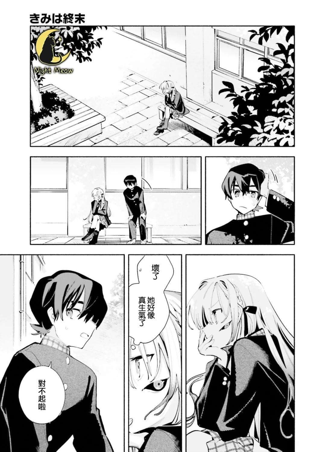 番外014