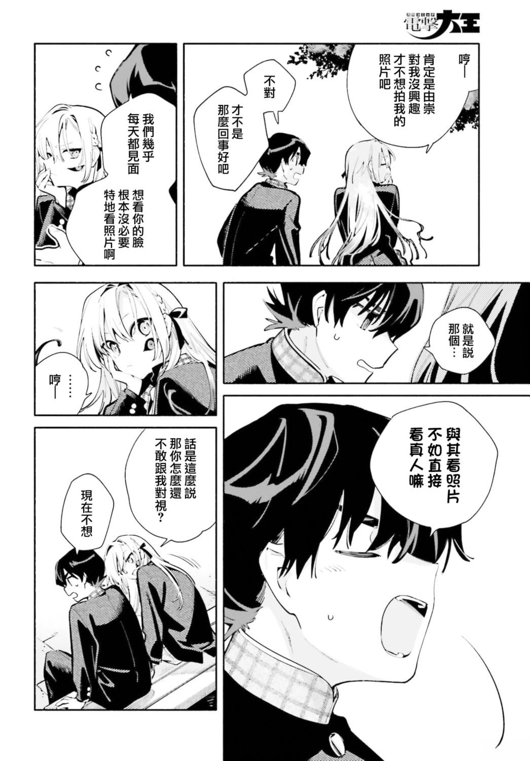 番外015