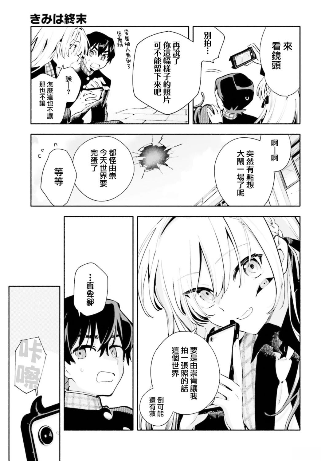 番外016
