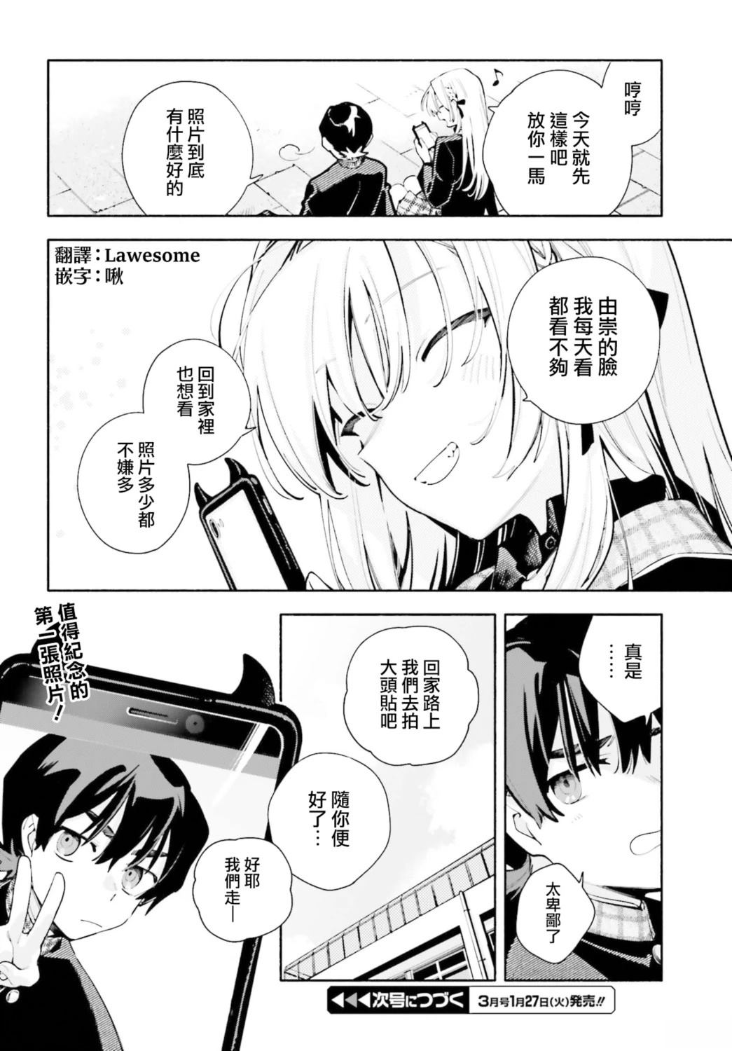 番外017
