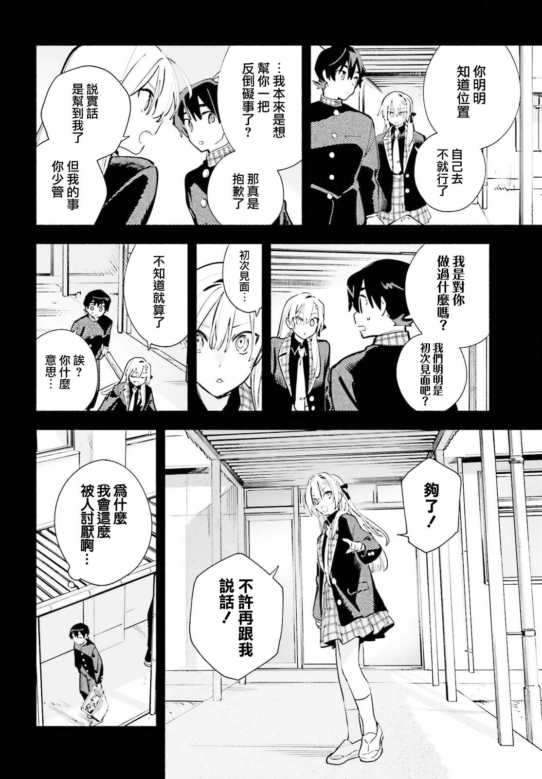 第4话15