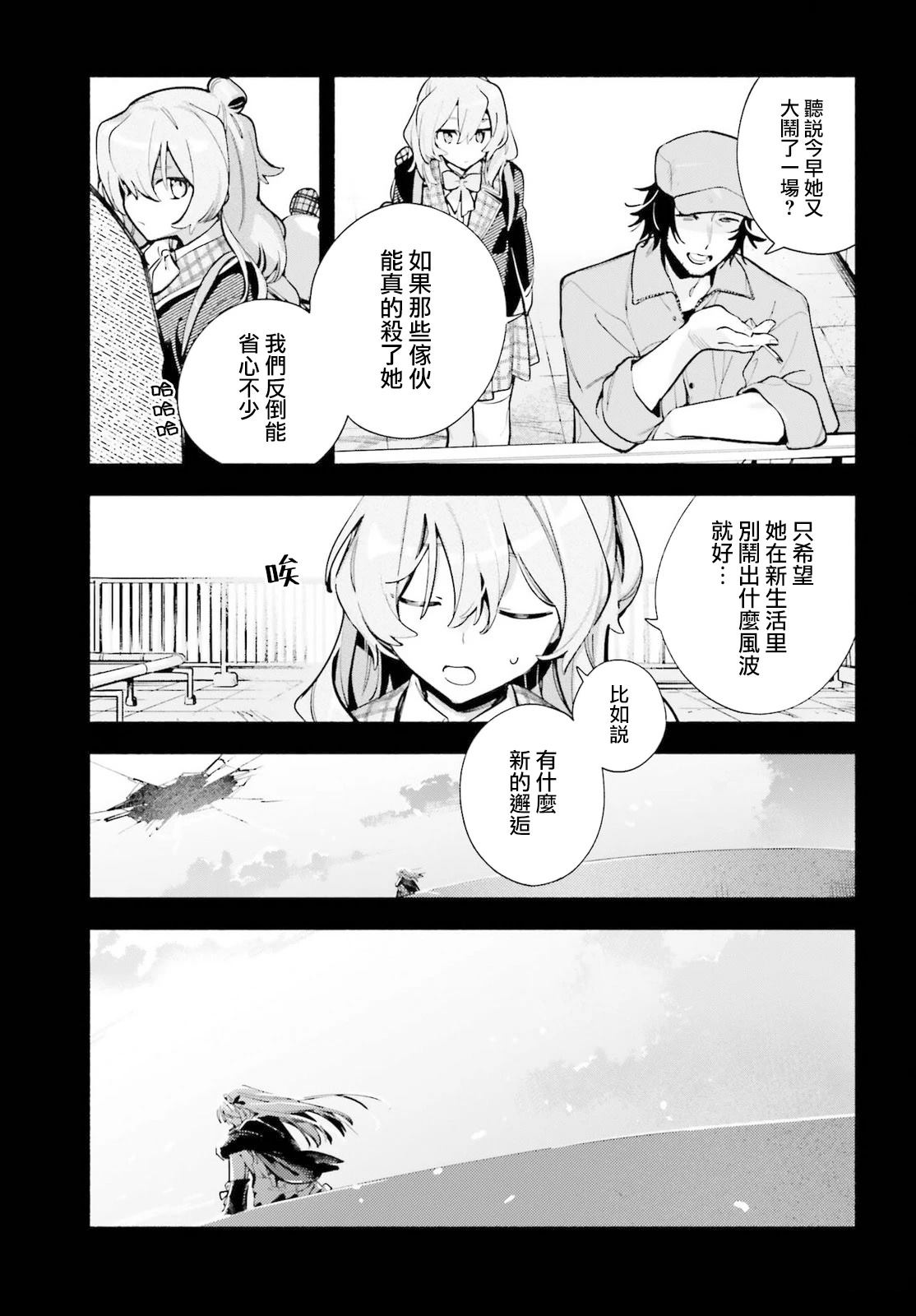 第4话18