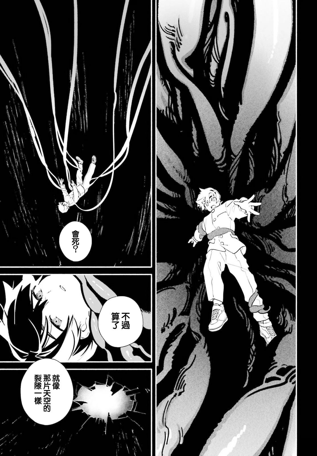 第4话26