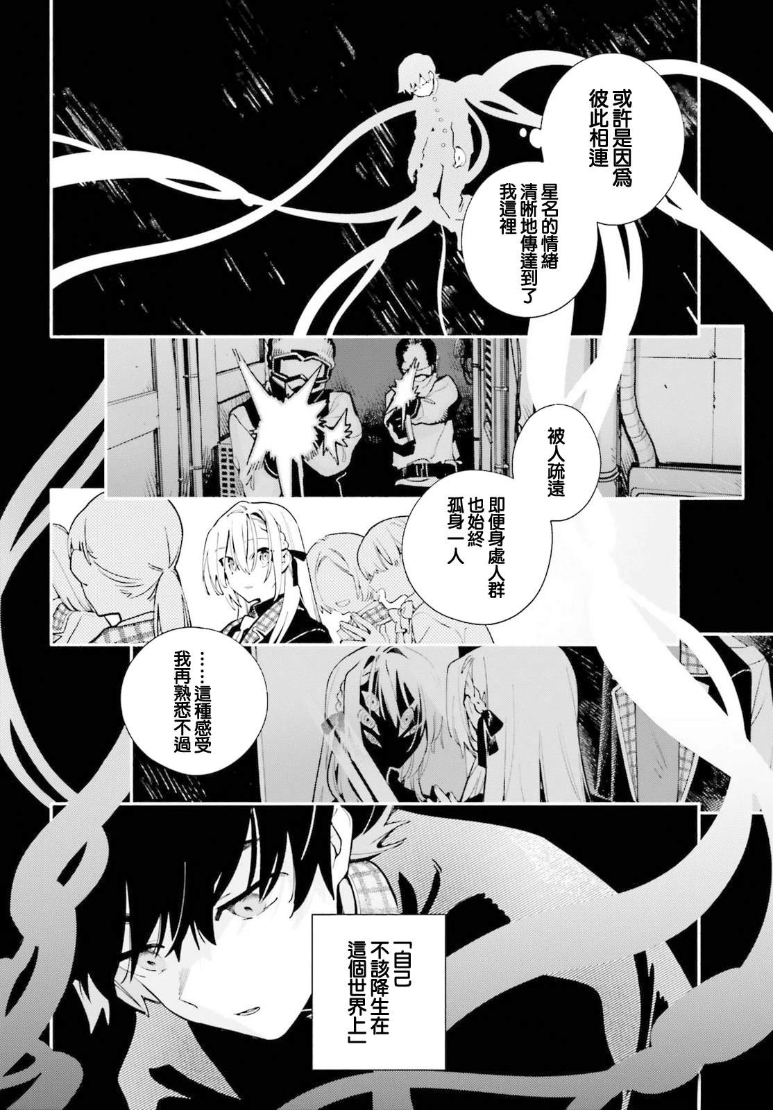 第4话27